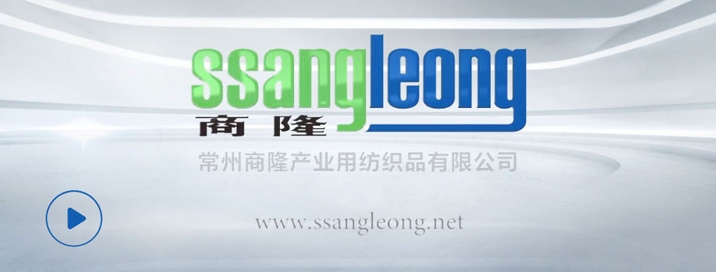 Changzhou Shanglong Industrial Textile Co., Ltd.