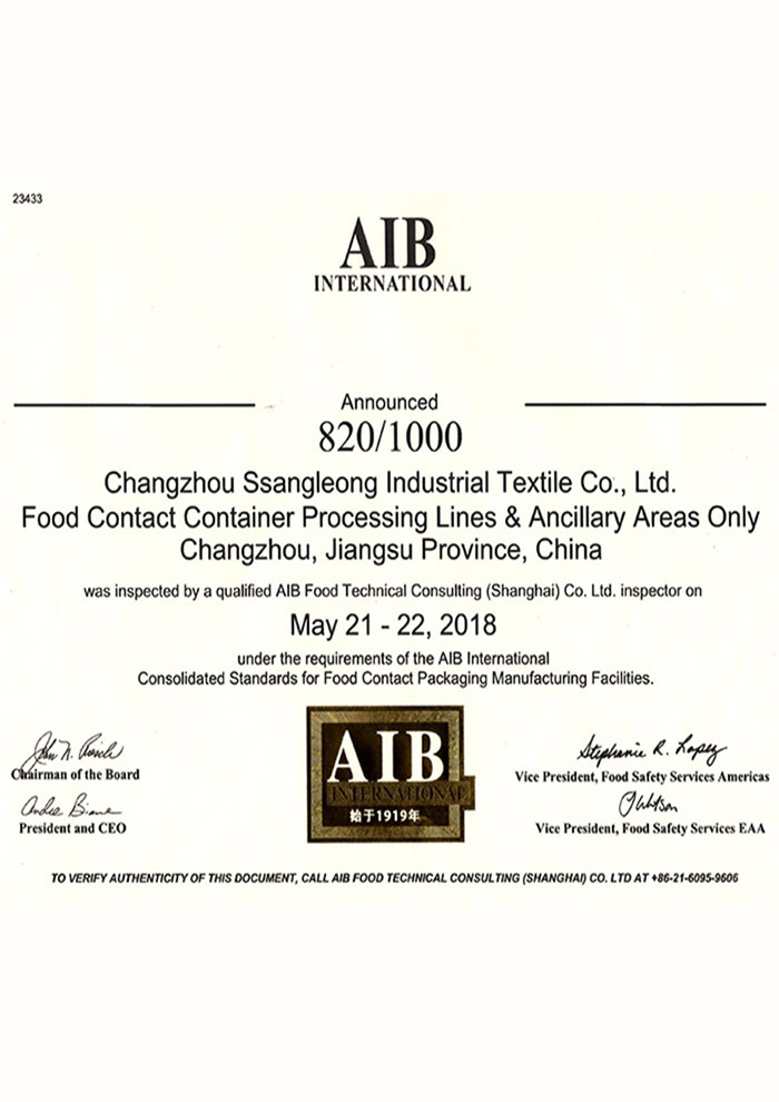 AIB certificate